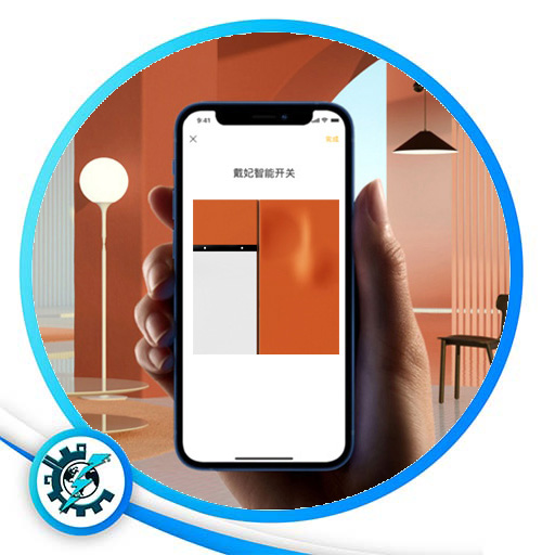 فروشگاه پیشران کنترل